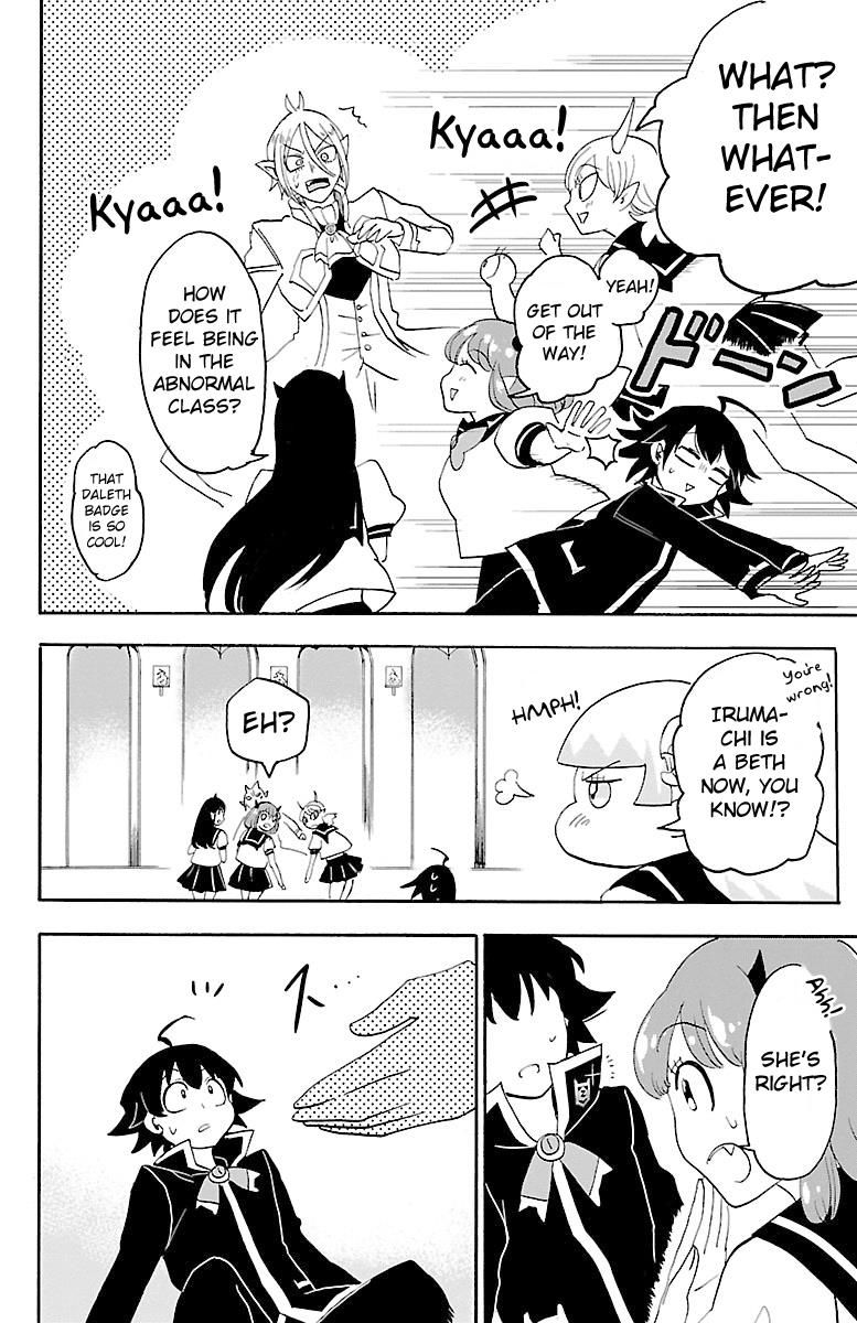 Welcome to Demon School! Iruma-kun, Chapter 18 image 07